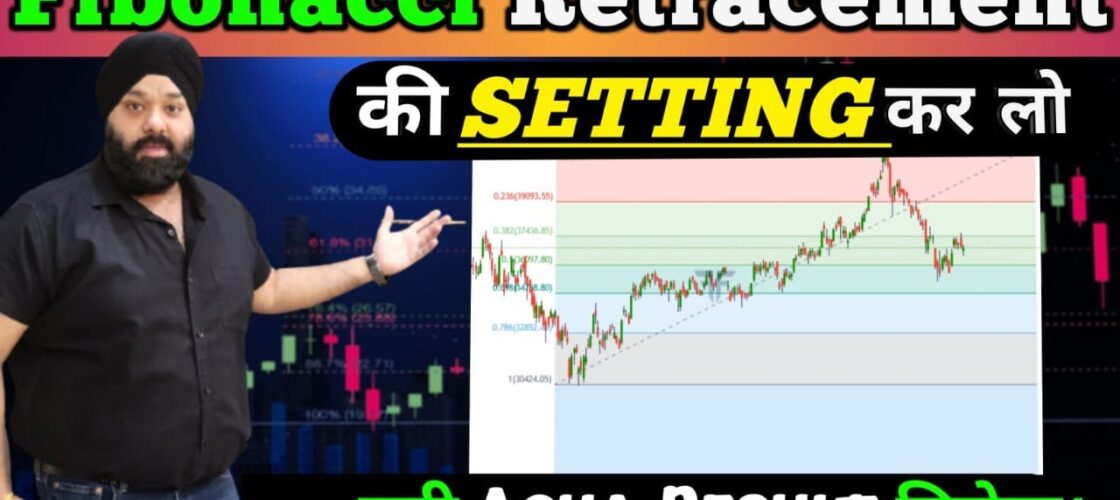 Fibonacci Retracement | Elliott Wave Theory | How to Find Entry and Exit